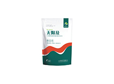 无限及