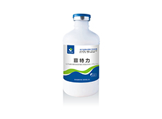 菲特力